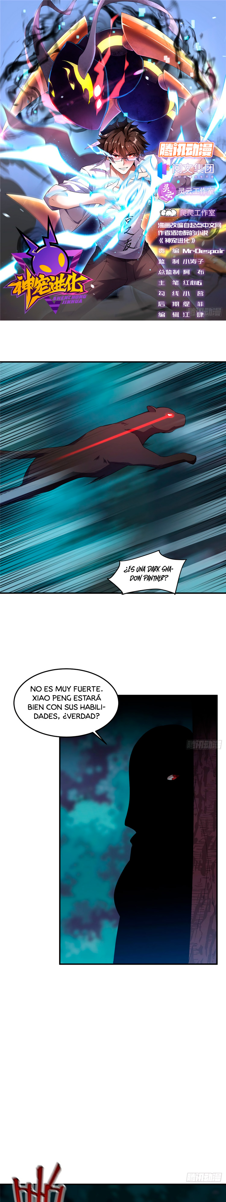 Entrenador de monstruos Capitulo 35 página 2