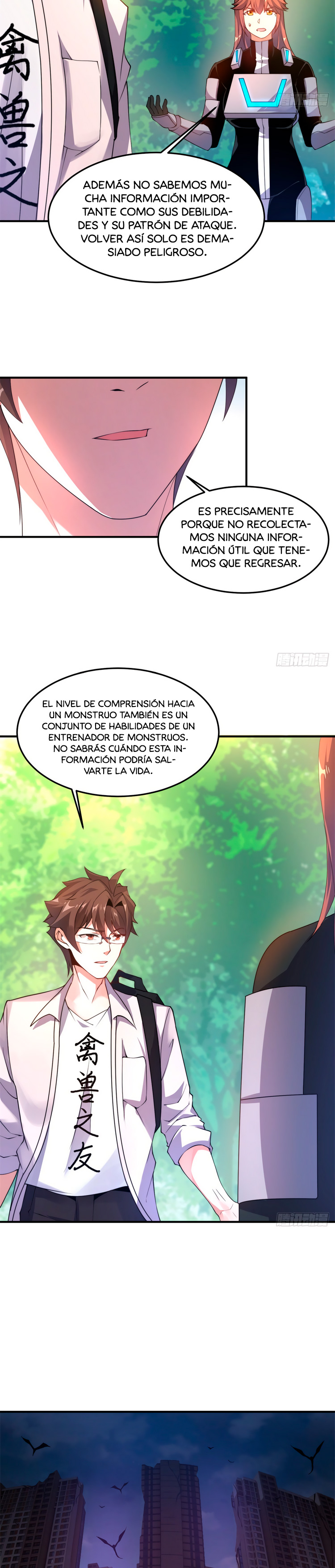 Entrenador de monstruos Capitulo 36 página 12