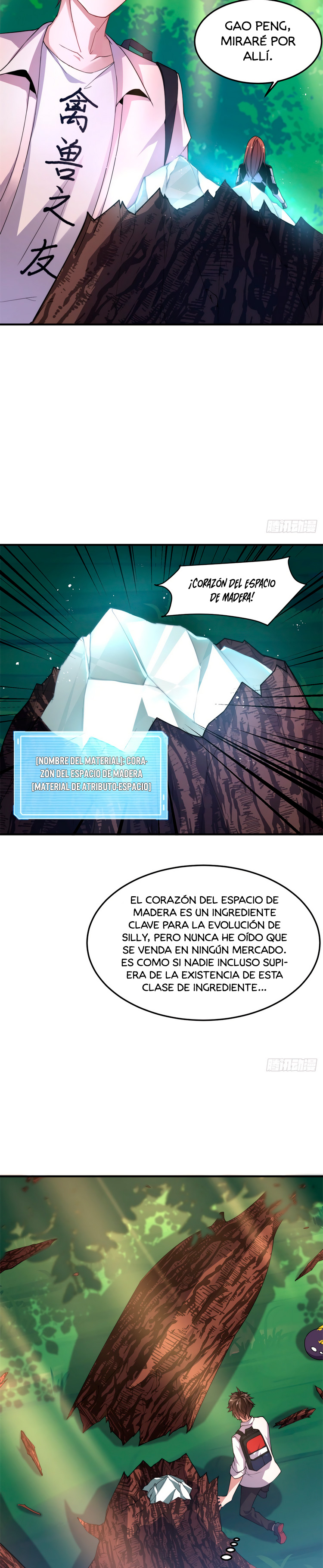 Entrenador de monstruos Capitulo 36 página 16