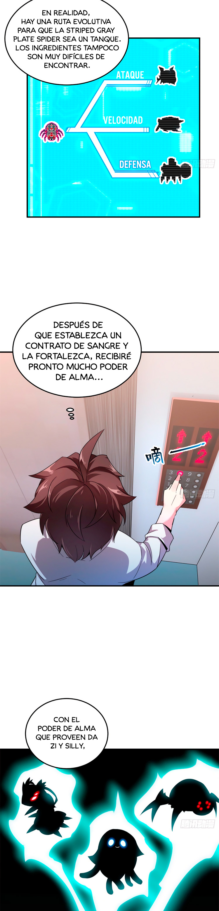 Entrenador de monstruos Capitulo 43 página 5