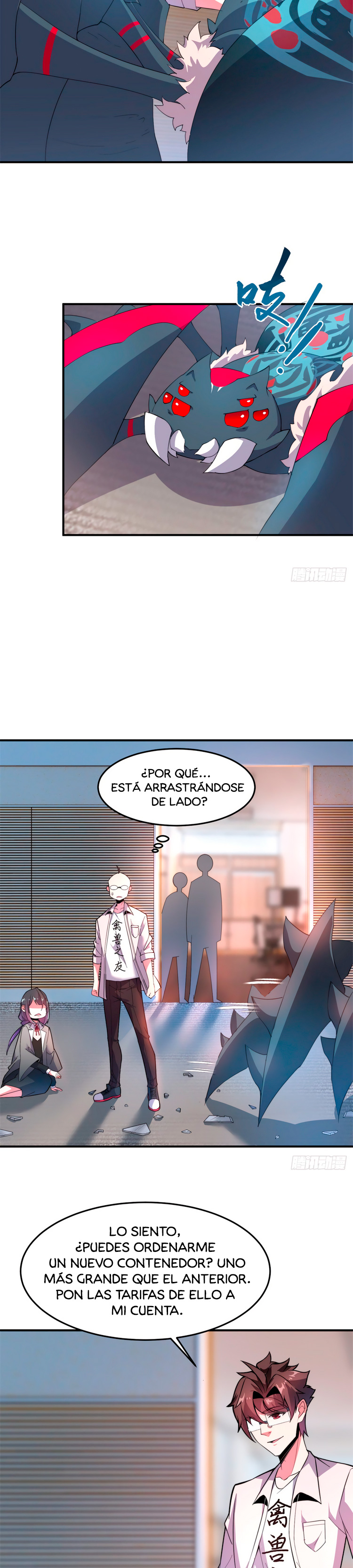 Entrenador de monstruos Capitulo 44 página 15