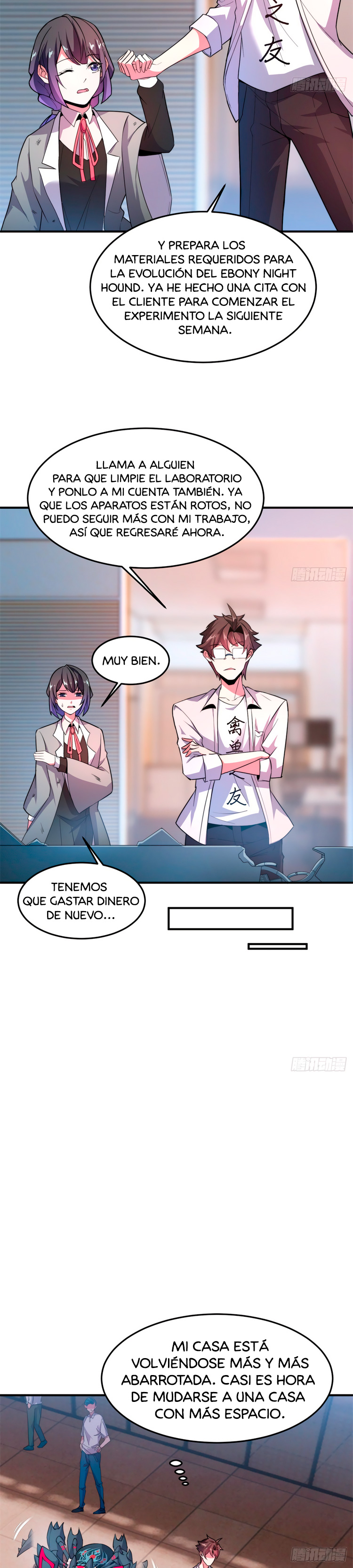 Entrenador de monstruos Capitulo 44 página 16