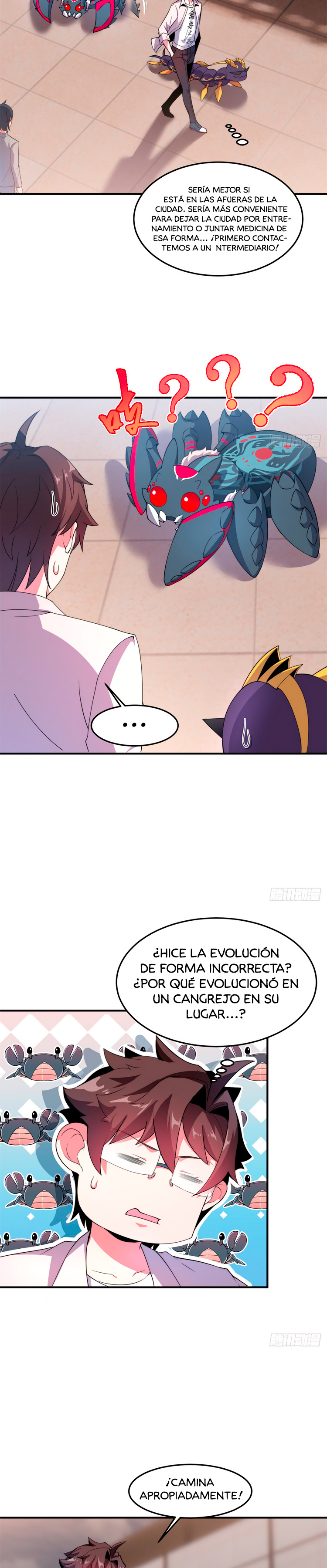 Entrenador de monstruos Capitulo 44 página 17