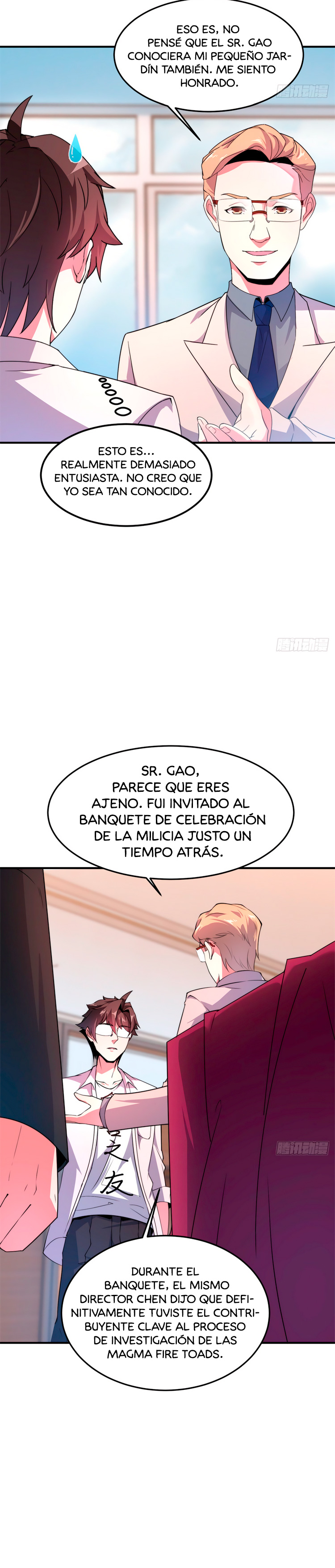 Entrenador de monstruos Capitulo 44 página 4