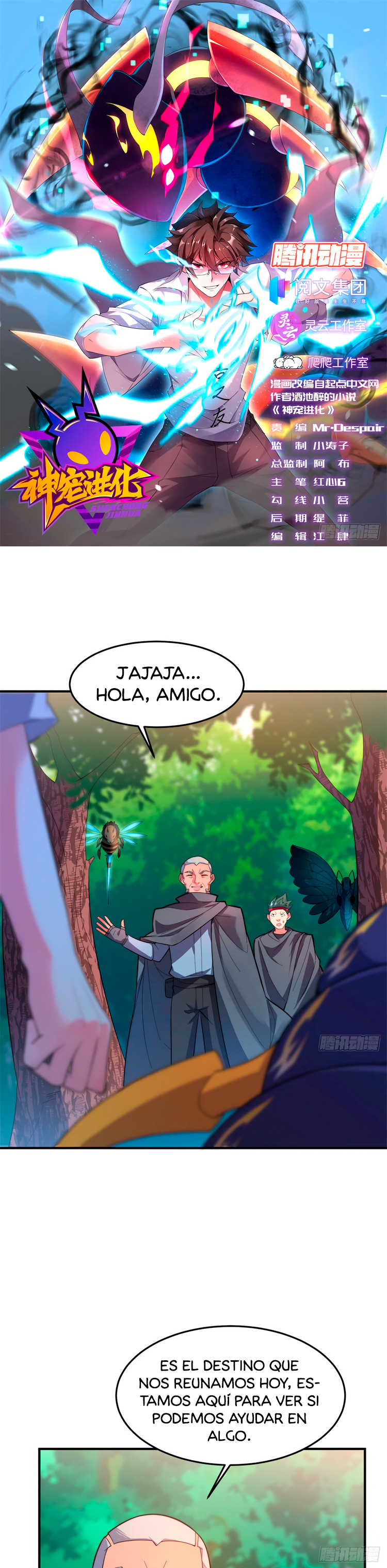 Entrenador de monstruos Capitulo 49 página 2