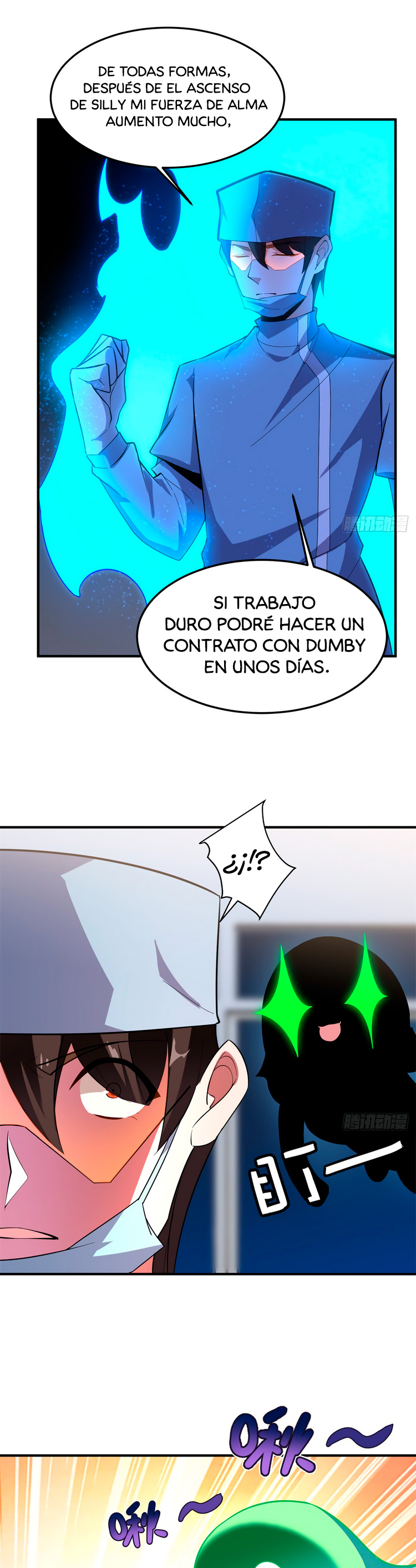 Entrenador de monstruos Capitulo 50 página 12