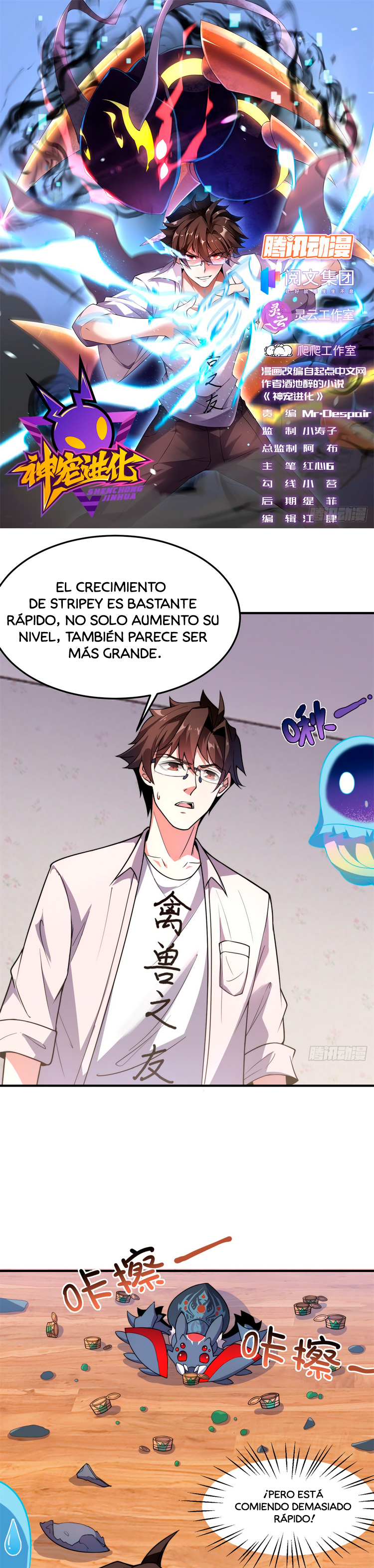 Entrenador de monstruos Capitulo 50 página 2