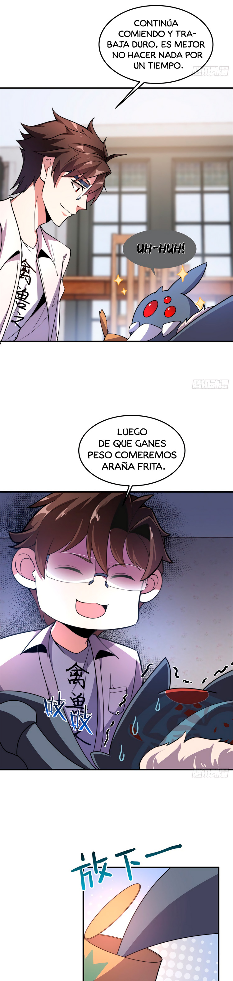 Entrenador de monstruos Capitulo 50 página 4
