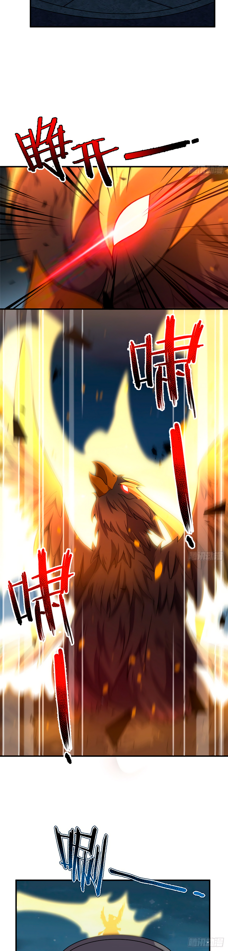 Entrenador de monstruos Capitulo 51 página 13