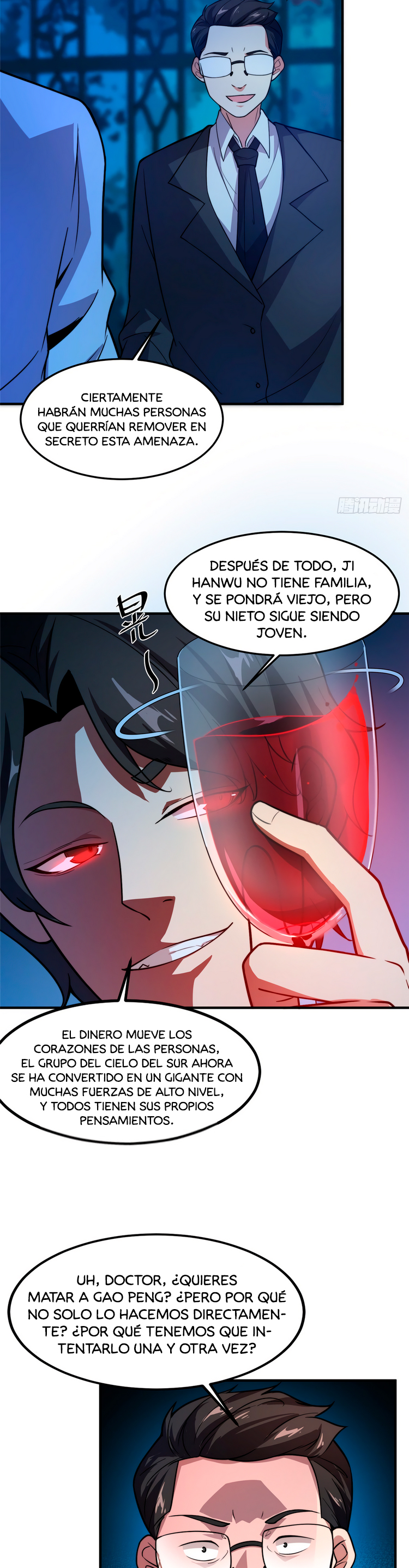 Entrenador de monstruos Capitulo 51 página 4