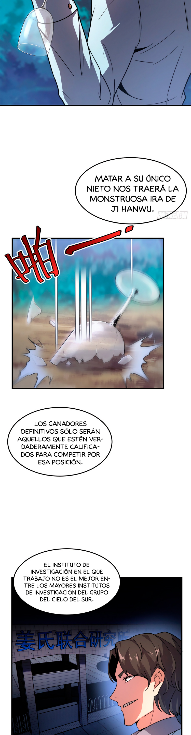 Entrenador de monstruos Capitulo 51 página 6