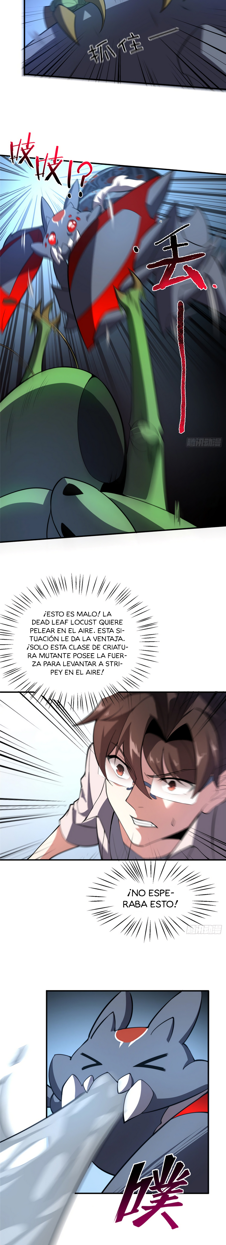 Entrenador de monstruos Capitulo 53 página 14