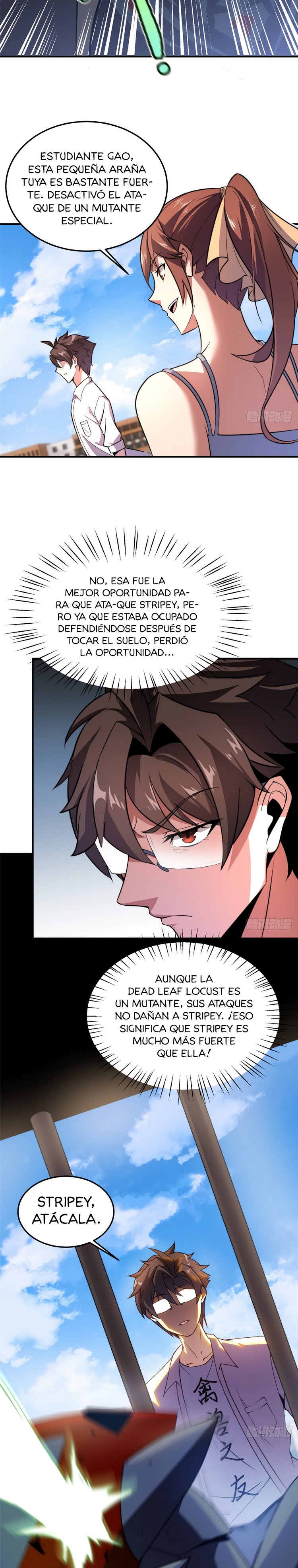 Entrenador de monstruos Capitulo 53 página 17