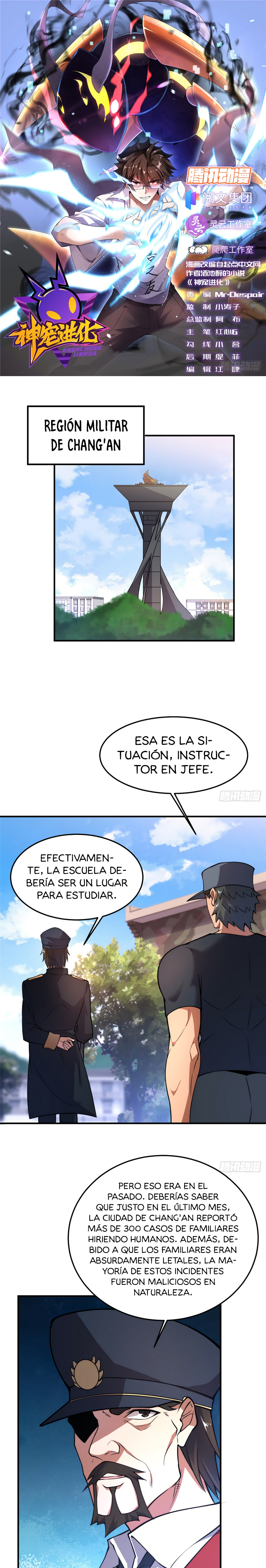 Entrenador de monstruos Capitulo 53 página 2