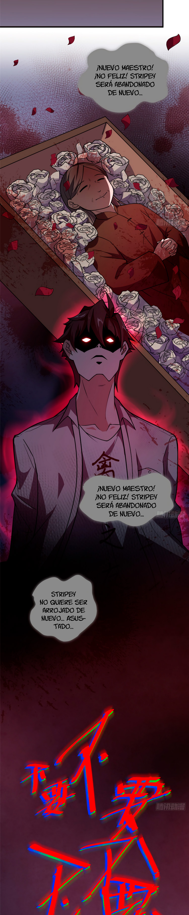 Entrenador de monstruos Capitulo 54 página 4