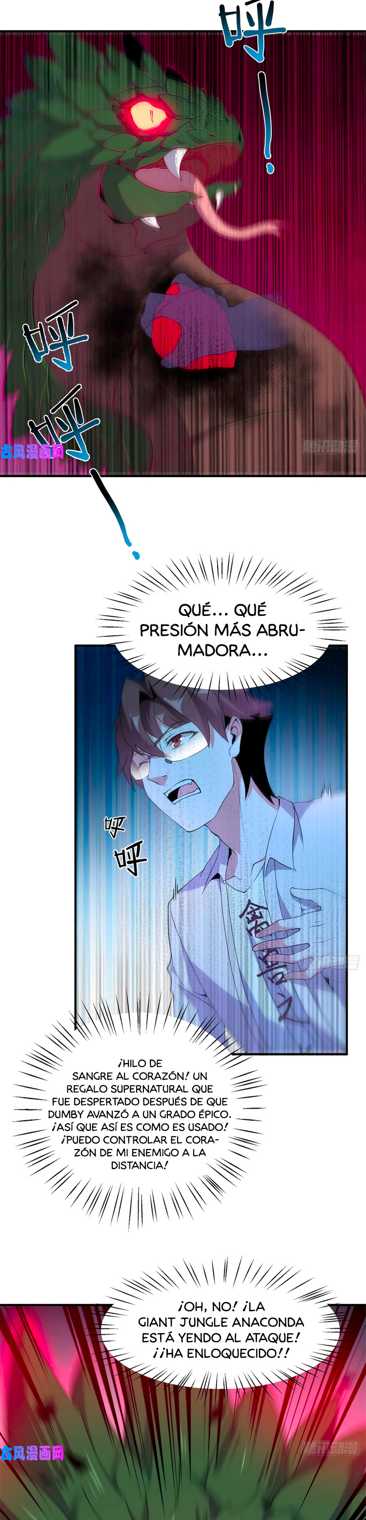 Entrenador de monstruos Capitulo 56 página 22