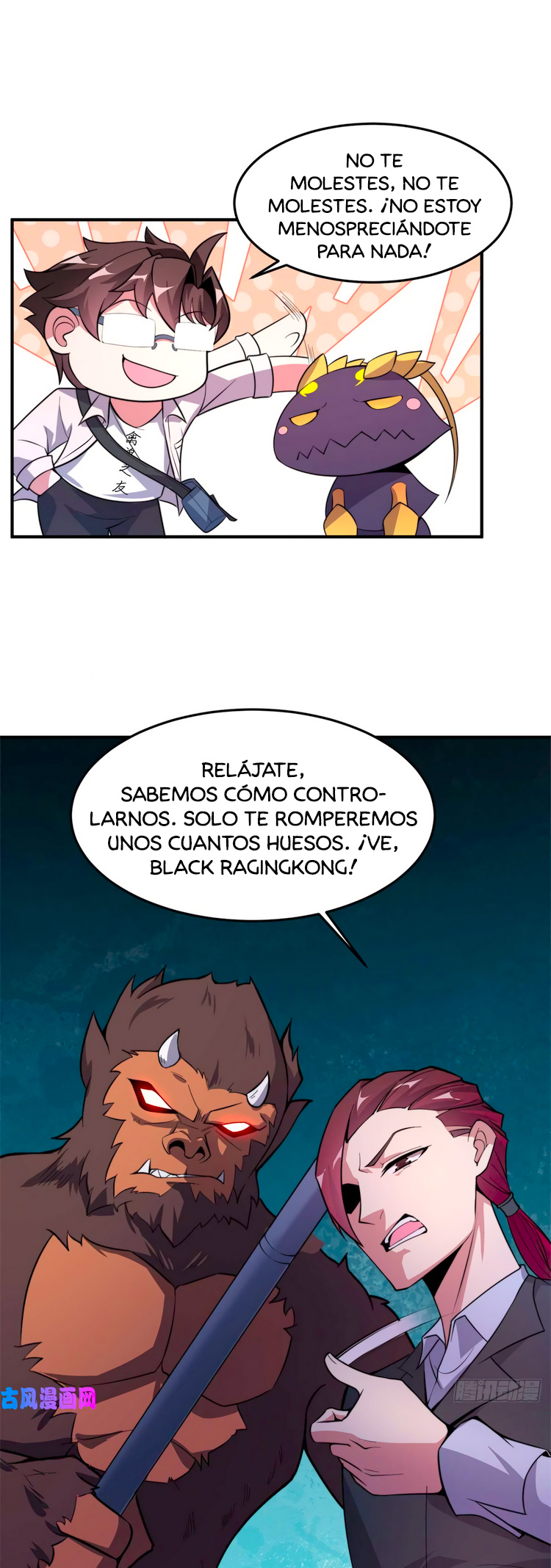 Entrenador de monstruos Capitulo 57 página 24