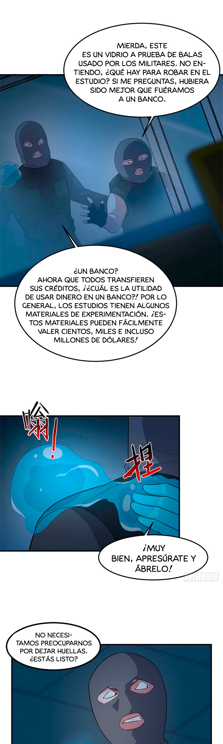 Entrenador de monstruos Capitulo 58 página 14