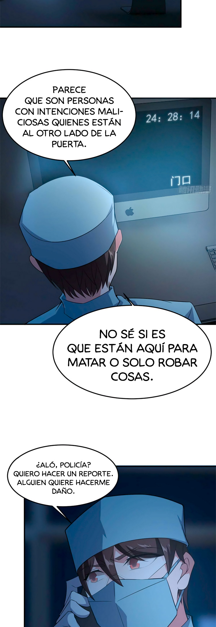 Entrenador de monstruos Capitulo 58 página 20