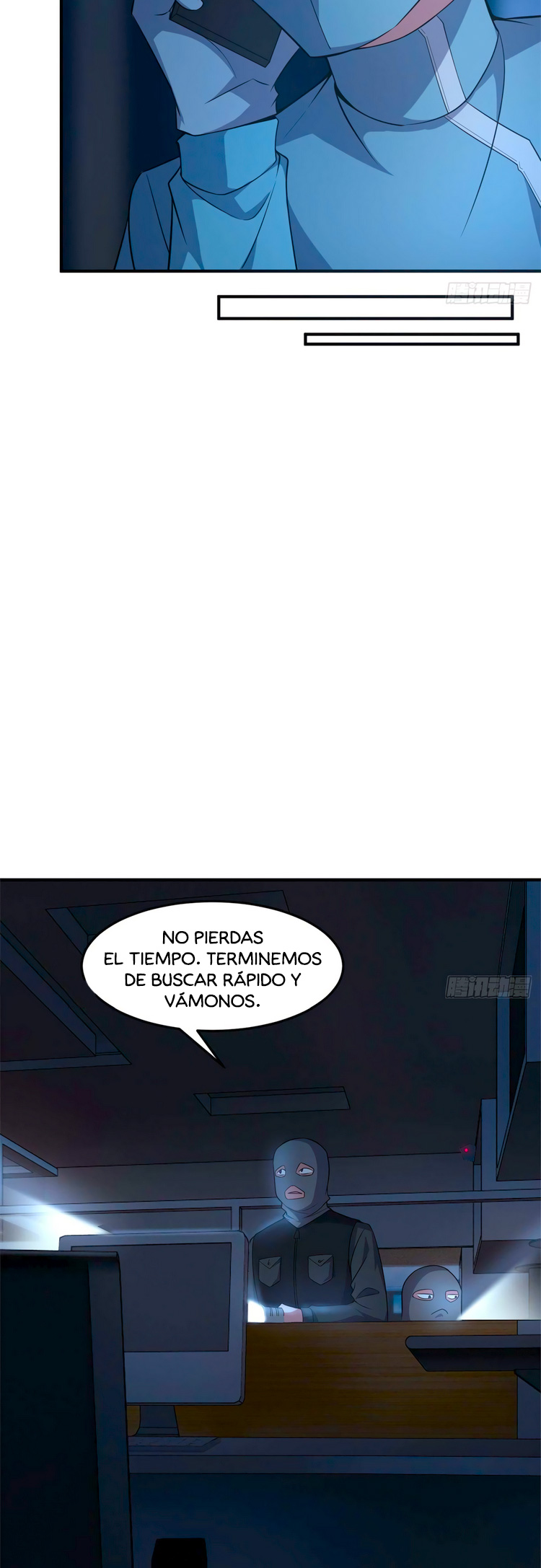 Entrenador de monstruos Capitulo 58 página 21