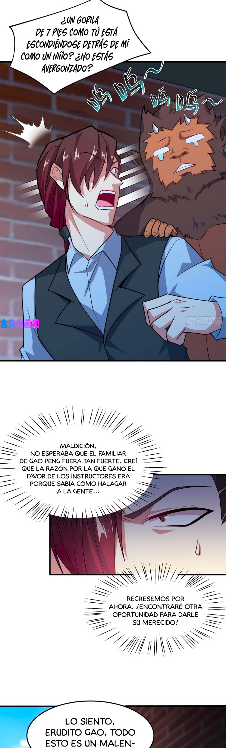 Entrenador de monstruos Capitulo 58 página 6