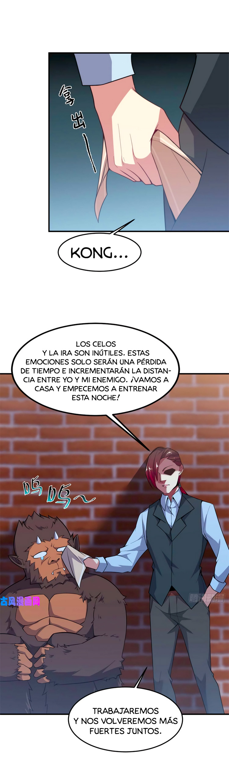 Entrenador de monstruos Capitulo 58 página 8