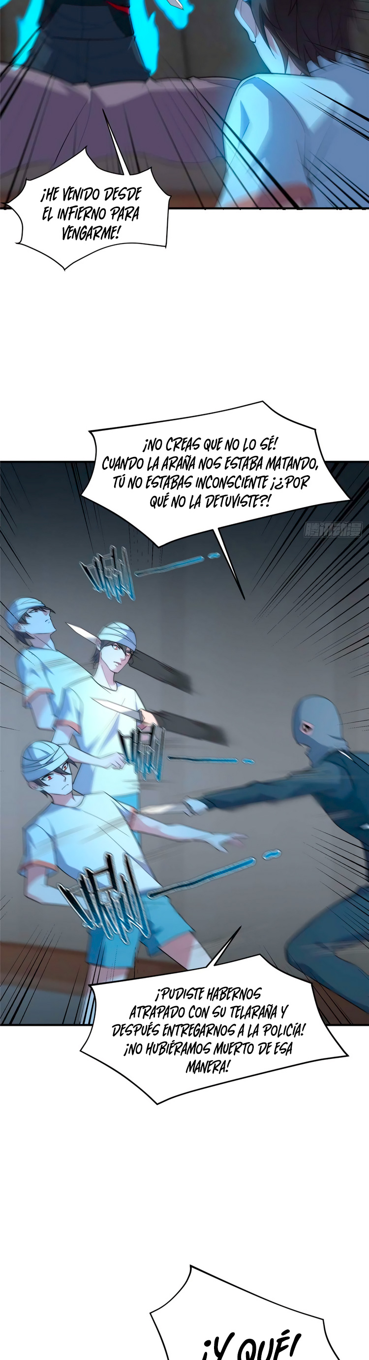 Entrenador de monstruos Capitulo 59 página 17