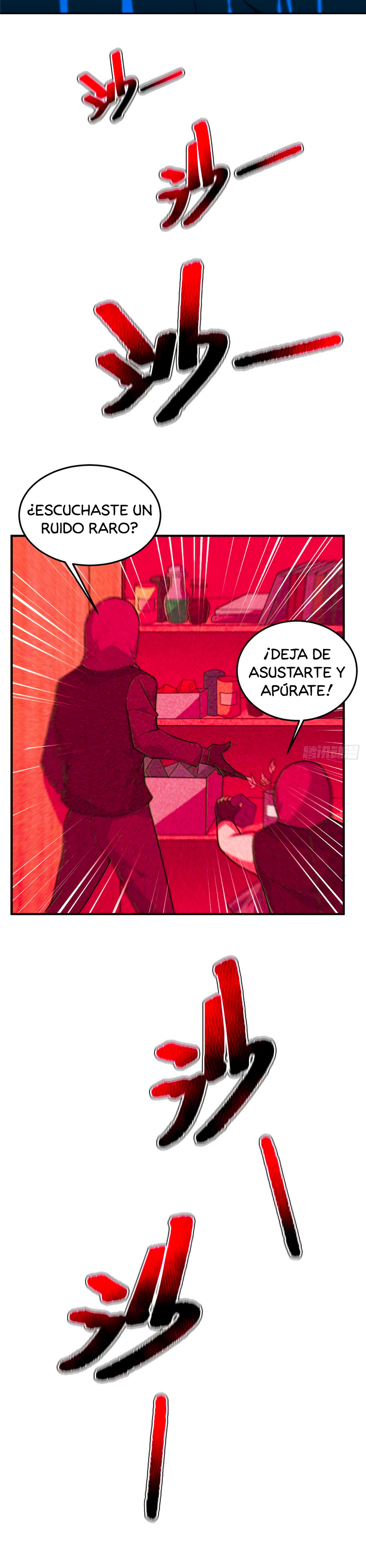 Entrenador de monstruos Capitulo 59 página 4