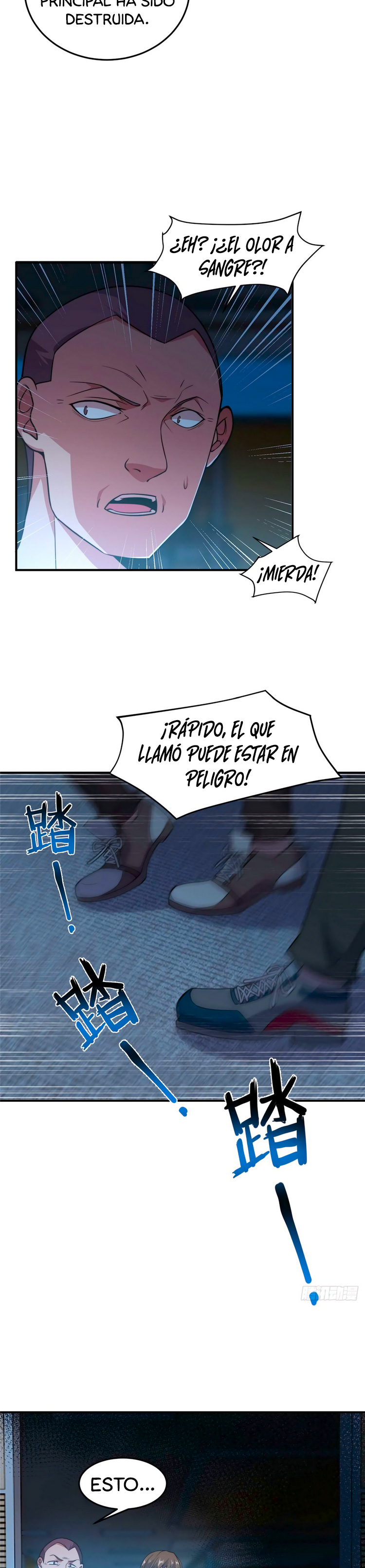 Entrenador de monstruos Capitulo 59 página 7