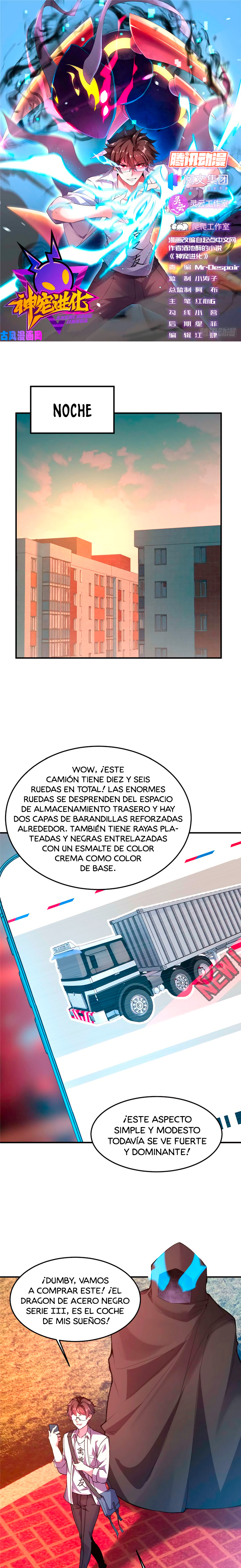Entrenador de monstruos Capitulo 61 página 4