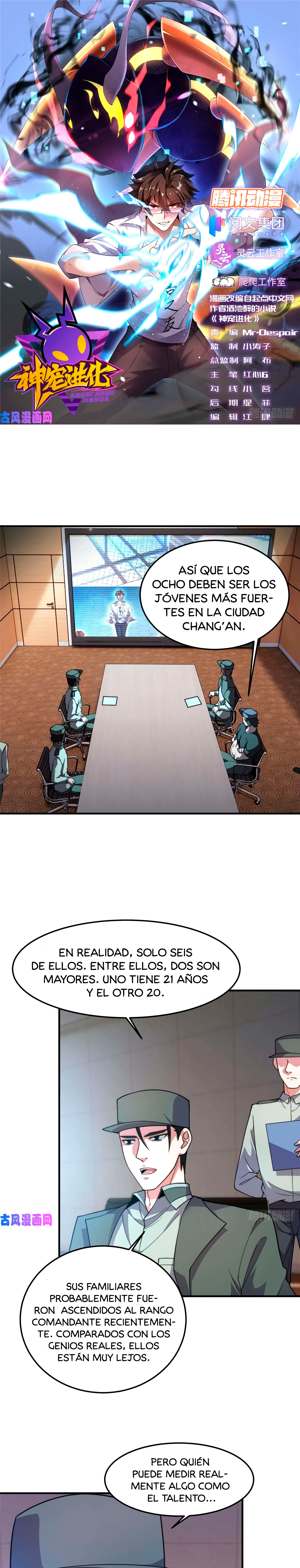 Entrenador de monstruos Capitulo 62 página 4