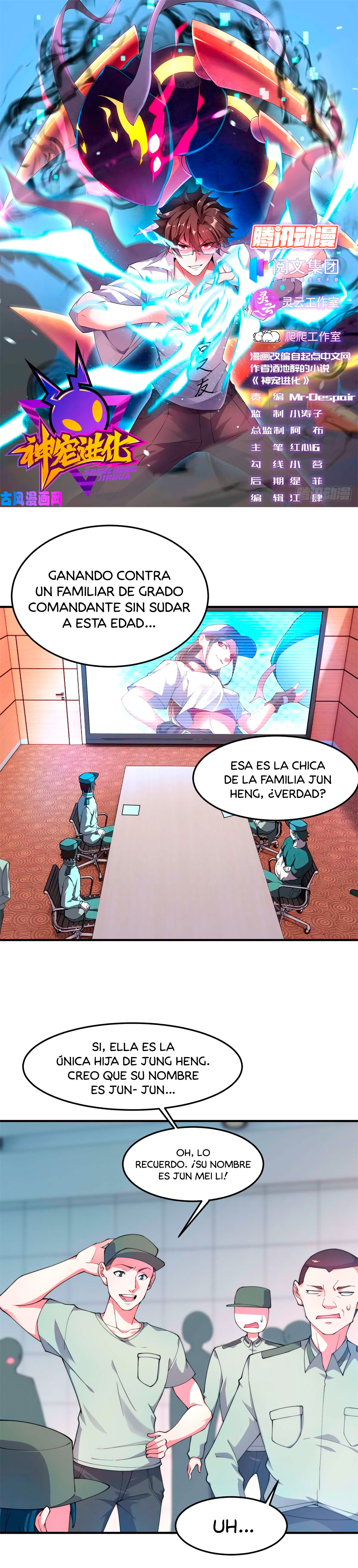 Entrenador de monstruos Capitulo 63 página 4