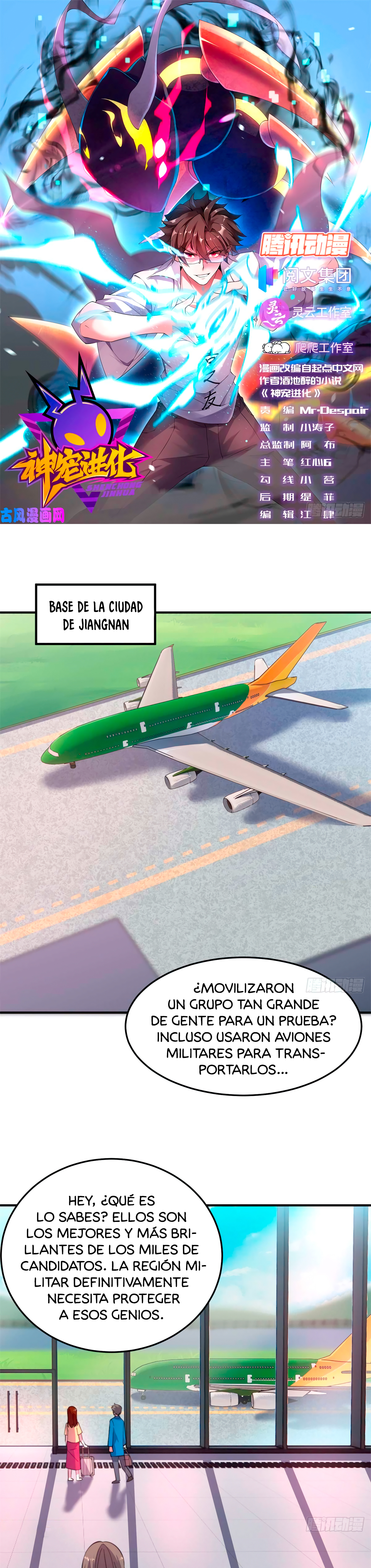 Entrenador de monstruos Capitulo 66 página 2