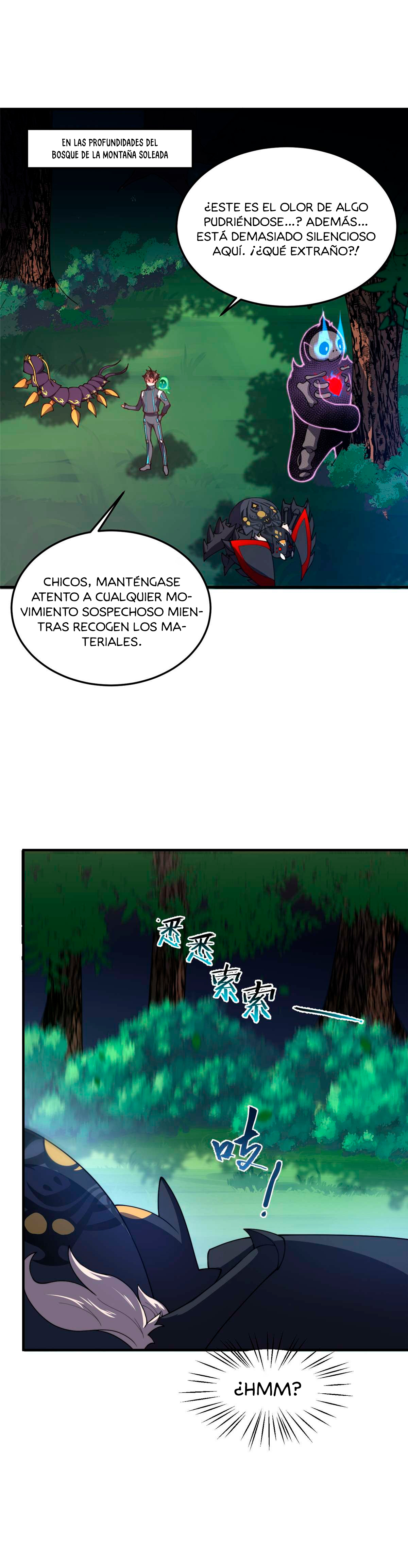 Entrenador de monstruos Capitulo 68 página 7
