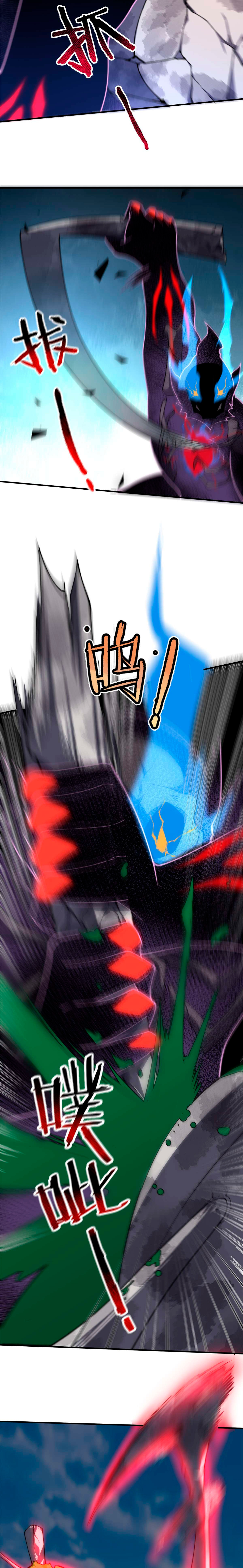 Entrenador de monstruos Capitulo 69 página 5