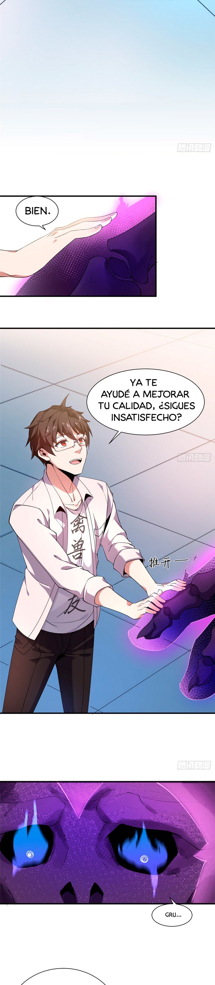 Entrenador de monstruos Capitulo 7 página 14