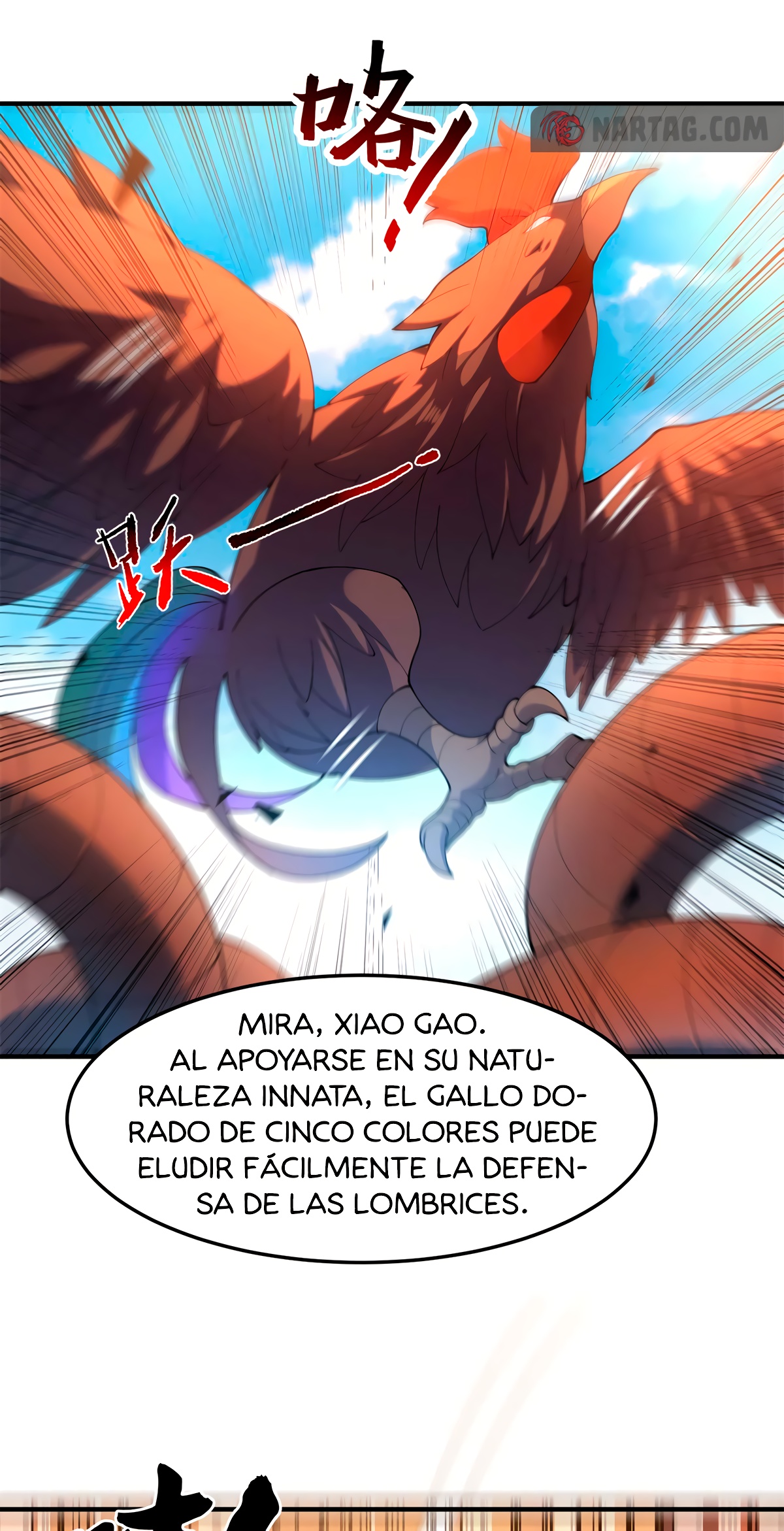 Entrenador de monstruos Capitulo 73 página 12