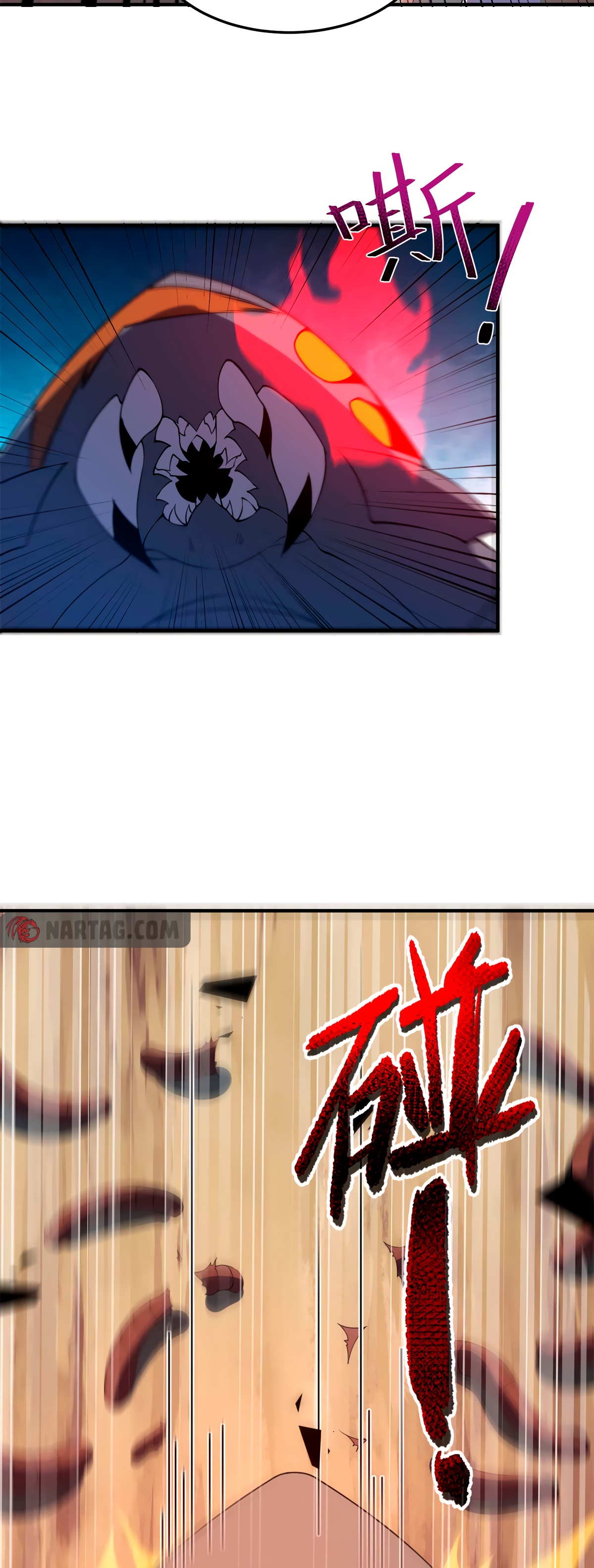 Entrenador de monstruos Capitulo 73 página 24