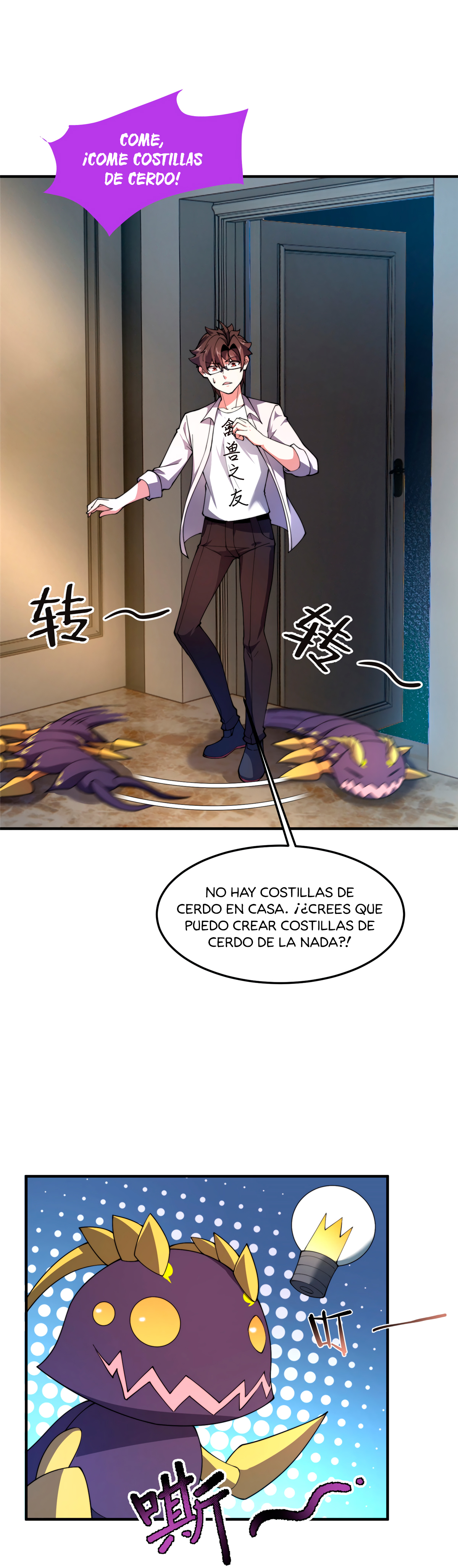 Entrenador de monstruos Capitulo 75 página 17