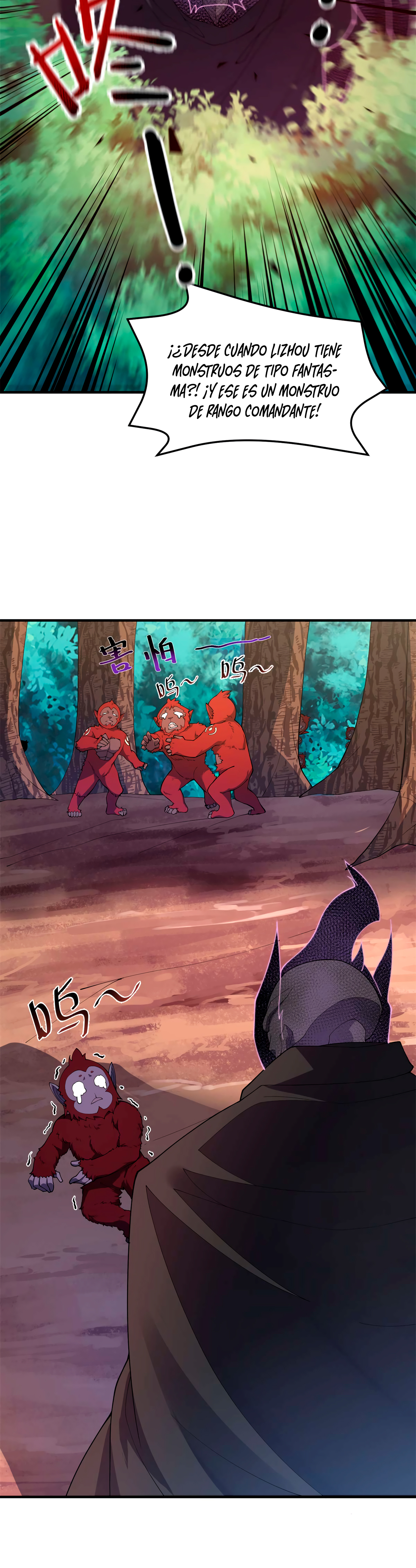 Entrenador de monstruos Capitulo 79 página 21