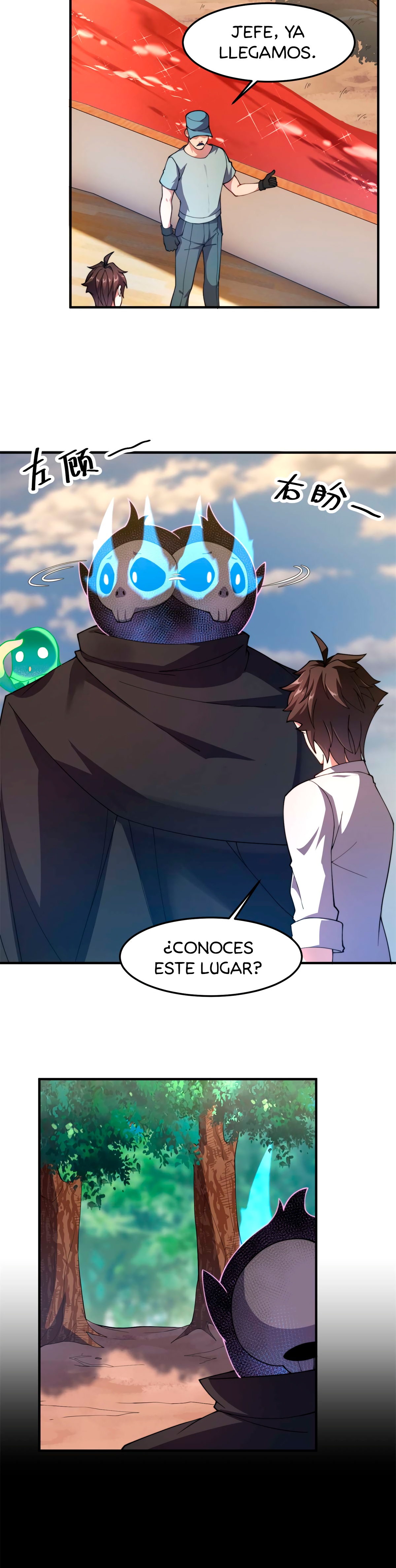 Entrenador de monstruos Capitulo 79 página 5