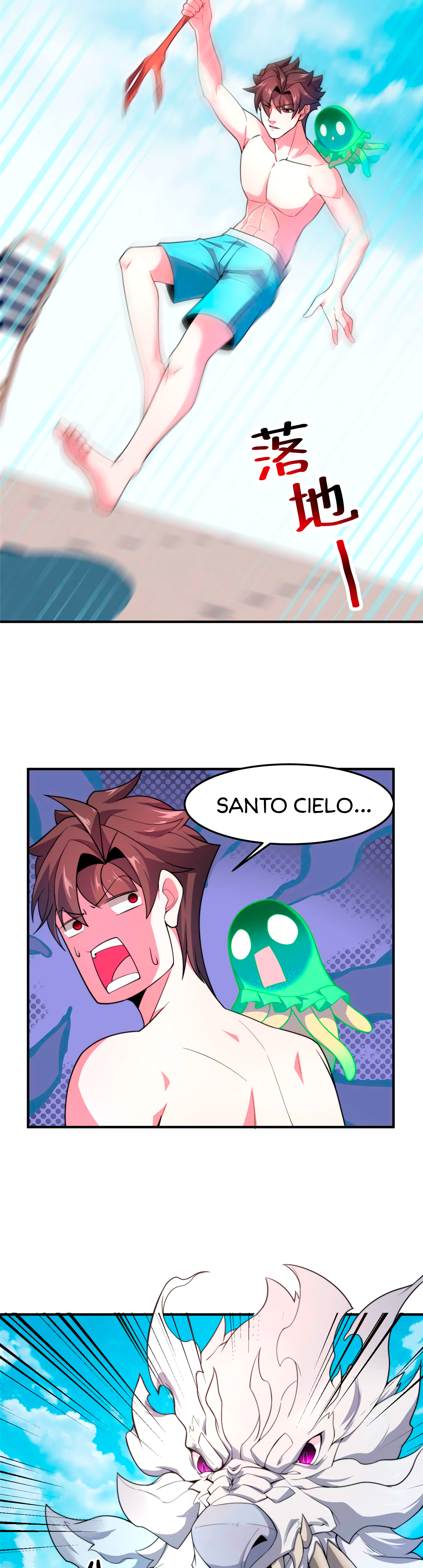Entrenador de monstruos Capitulo 81 página 16