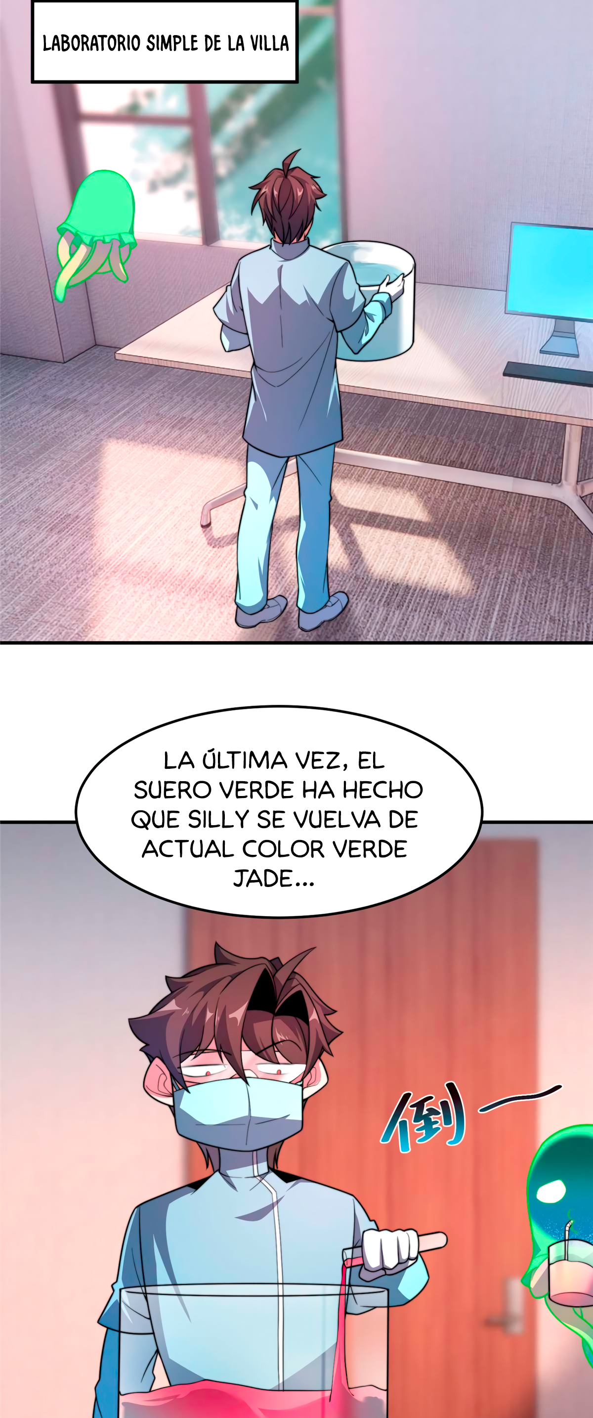 Entrenador de monstruos Capitulo 81 página 22