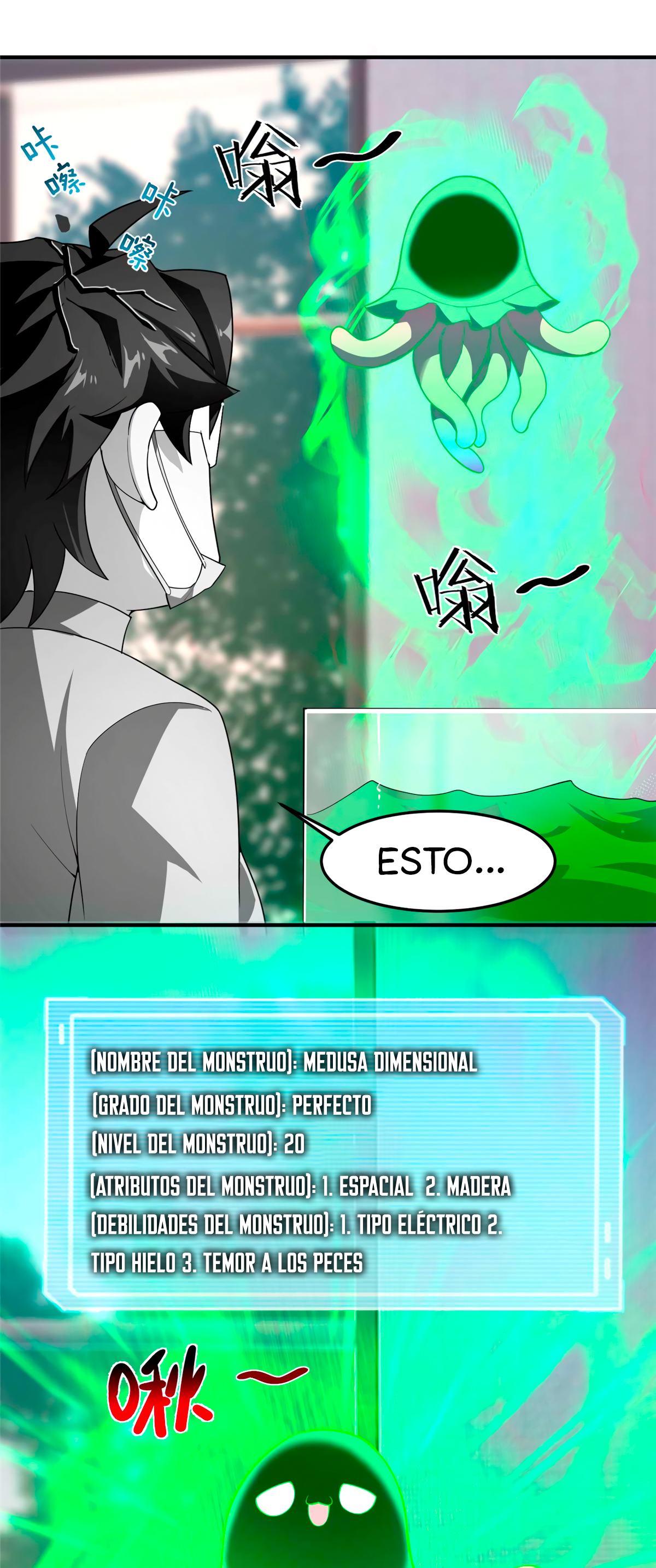 Entrenador de monstruos Capitulo 81 página 25