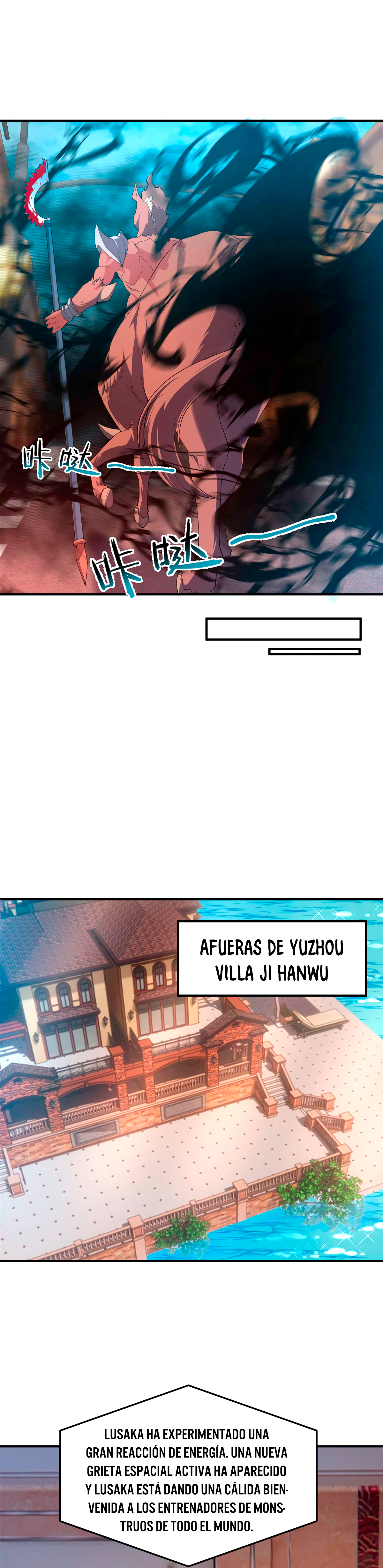 Entrenador de monstruos Capitulo 81 página 7