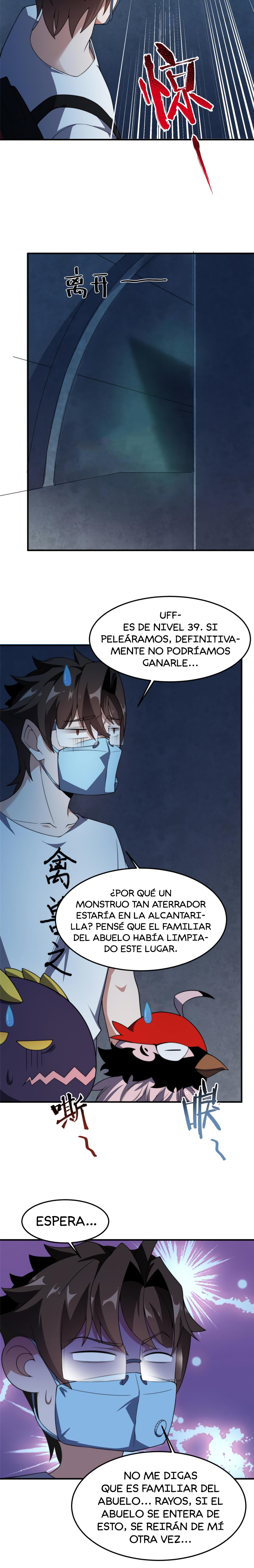 Entrenador de monstruos Capitulo 83 página 11