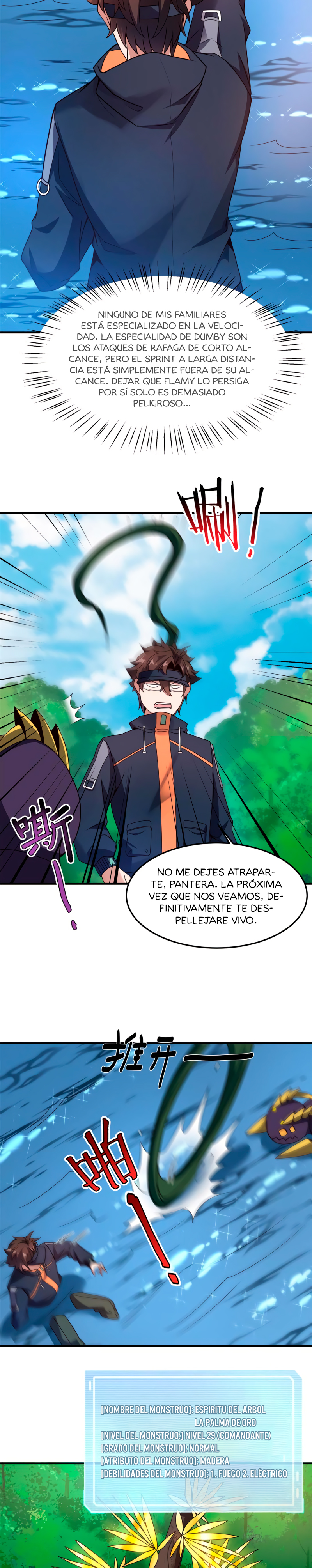 Entrenador de monstruos Capitulo 87 página 12