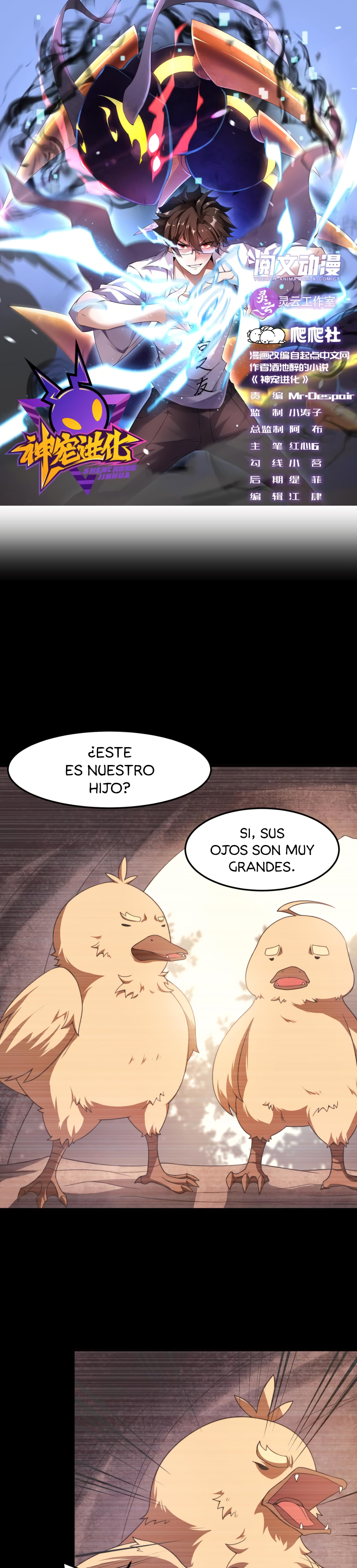 Entrenador de monstruos Capitulo 89 página 4
