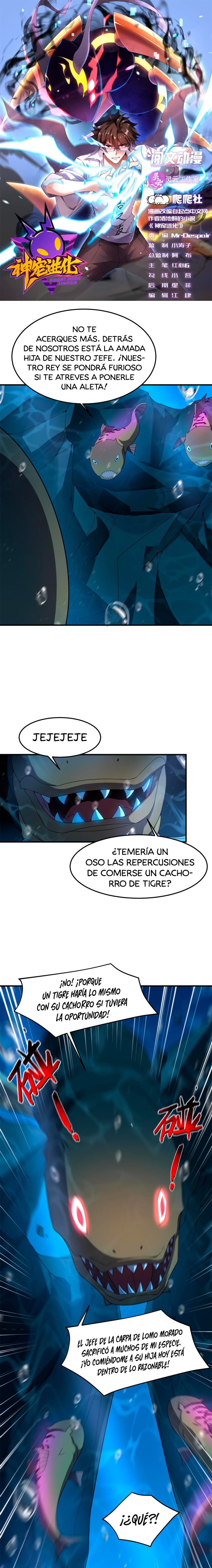 Entrenador de monstruos Capitulo 90 página 4