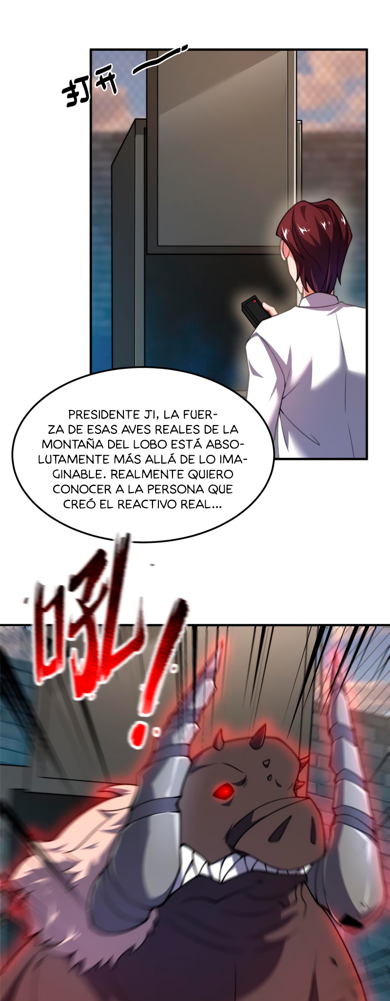 Entrenador de monstruos Capitulo 93 página 11